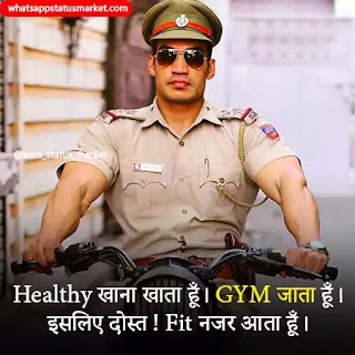 gym status images 2020
