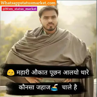 Royal Jaat Attitude status 2020 in Hindi