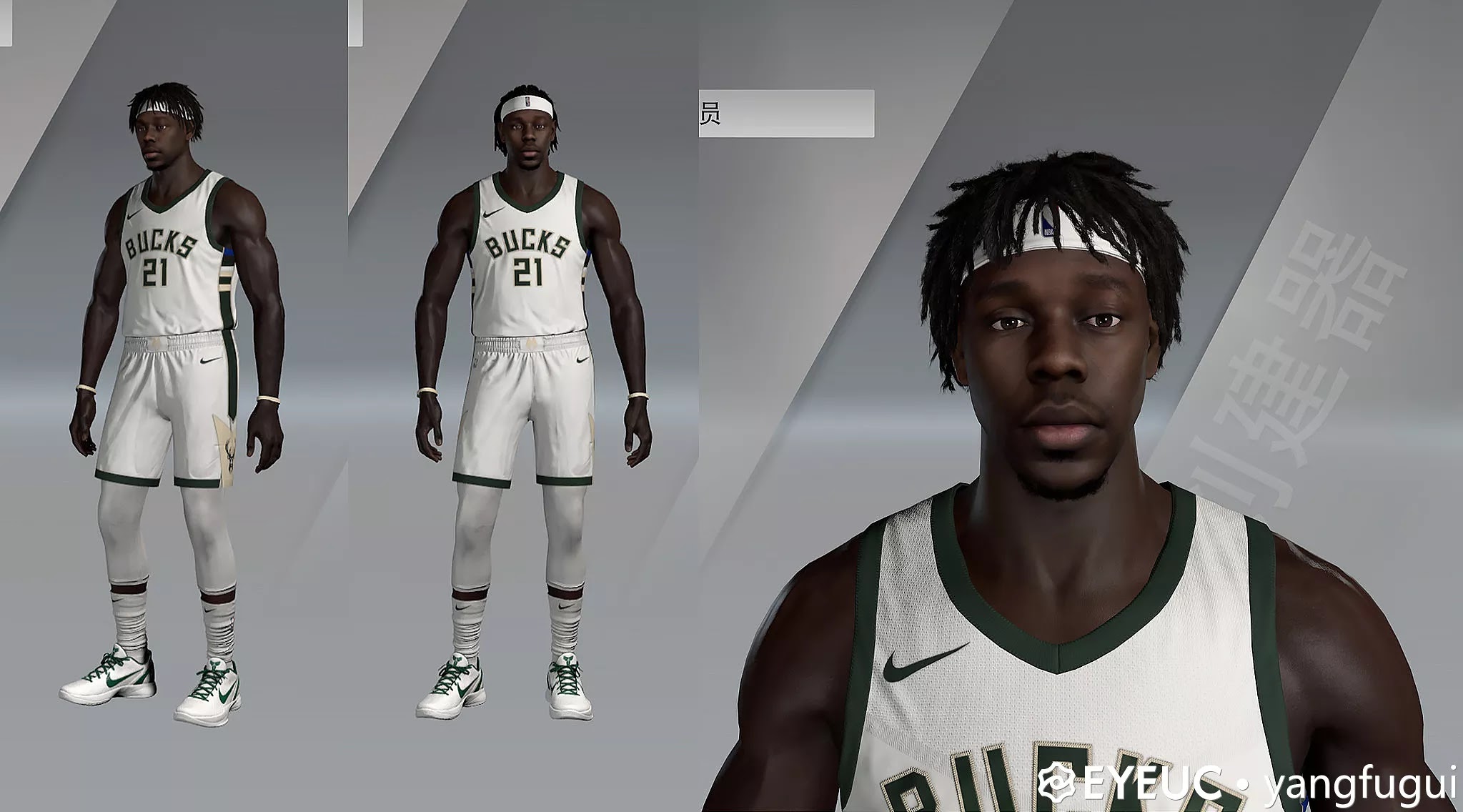 NBA 2K21 Jrue Holiday Cyberface (2 Versions) and Body