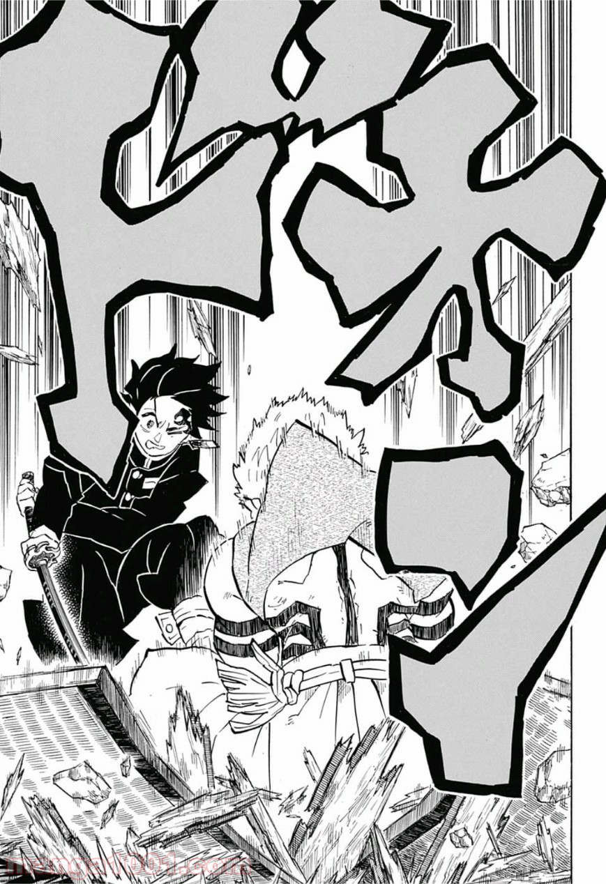 鬼滅の刃 - Raw 【第146話】 - Manga1001.com