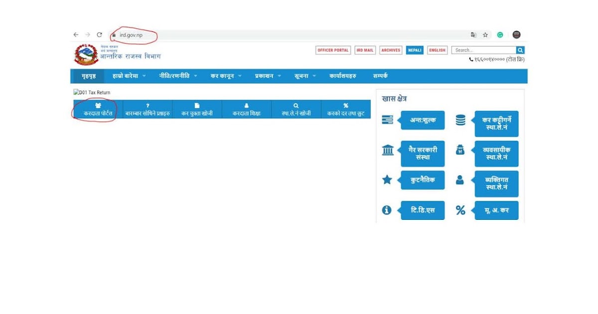 How to get Personal Permanent Account Number (PAN No.) through online ...