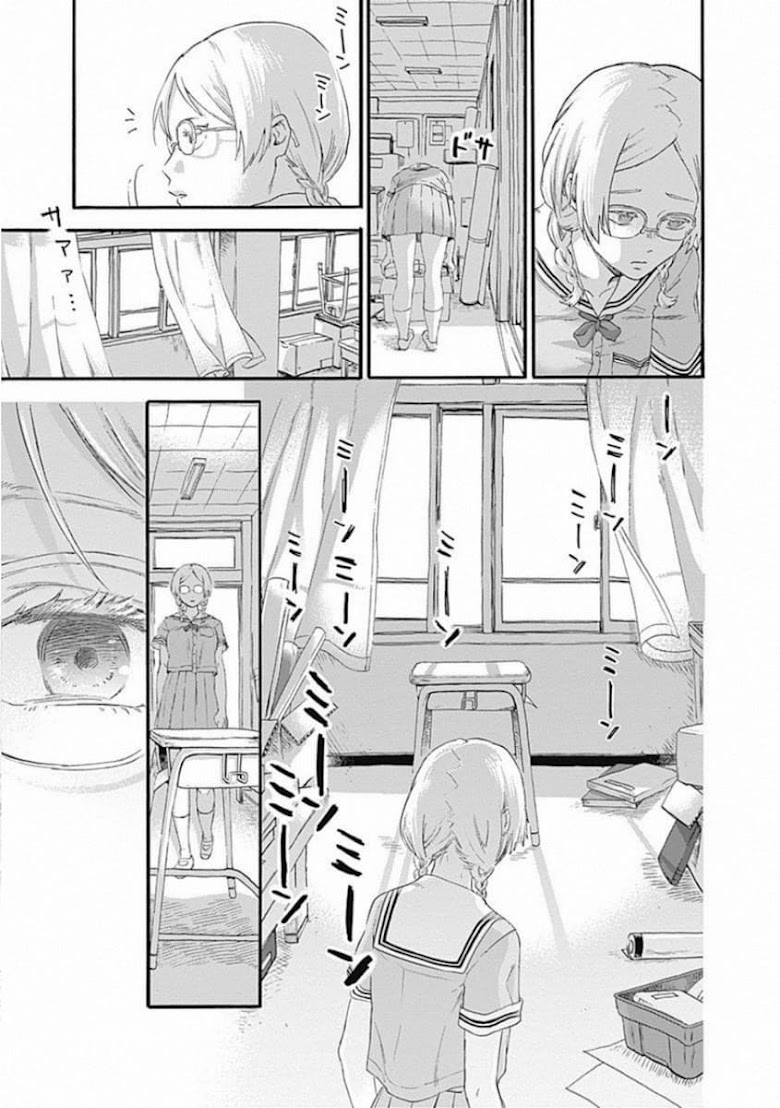 Kawaisou ni ne Genki-kun - หน้า 28