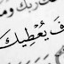 افضل دعاء الرزق المستجاب وتوسيعه وتيسيره افضل دعاء الرزق المستجاب وتوسيعه وتيسيره
