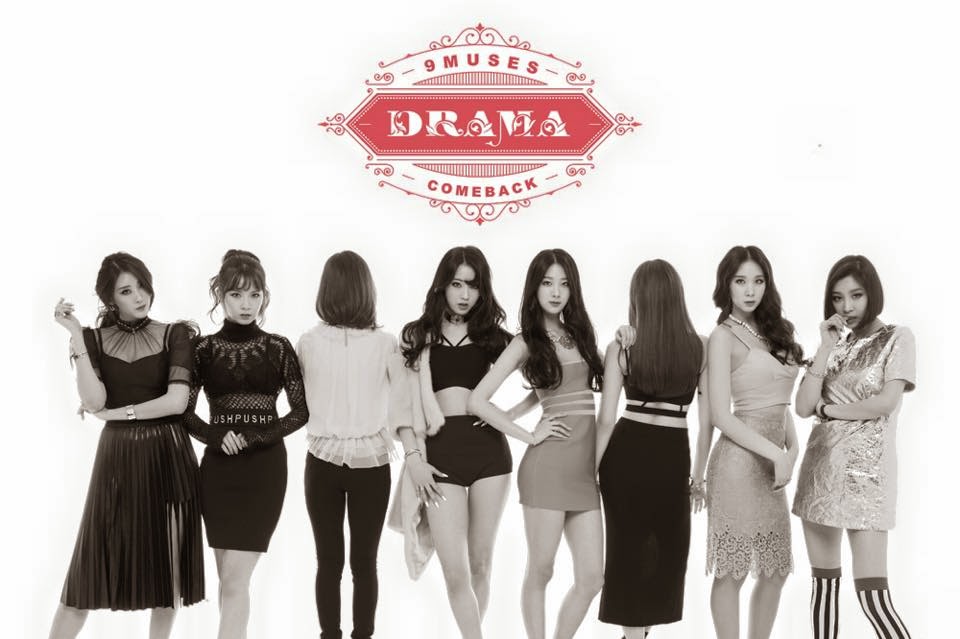 23일(금), 나인뮤지스(Nine Muses) 미니 앨범 'DRAMA' 발매 예정 | 인스티즈