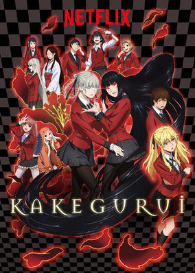 Kakegurui (2017-) με ελληνικους υποτιτλους