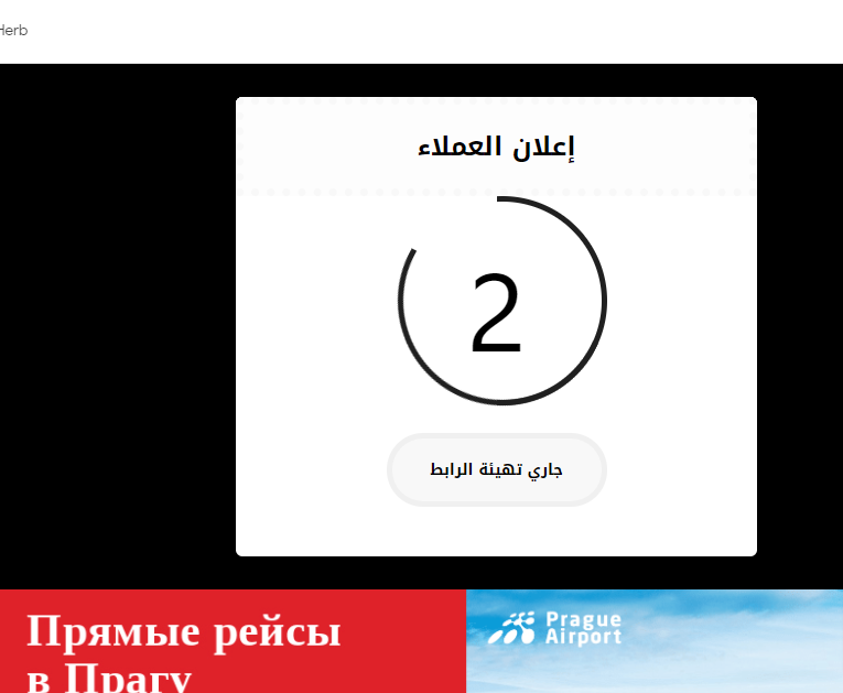 طريقة إنشاء صفحة إعادة توجيه الروابط الخارجية في مدونات بلوجر.