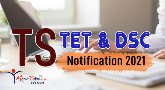 TS TET Notification TS TET Notification 2020
