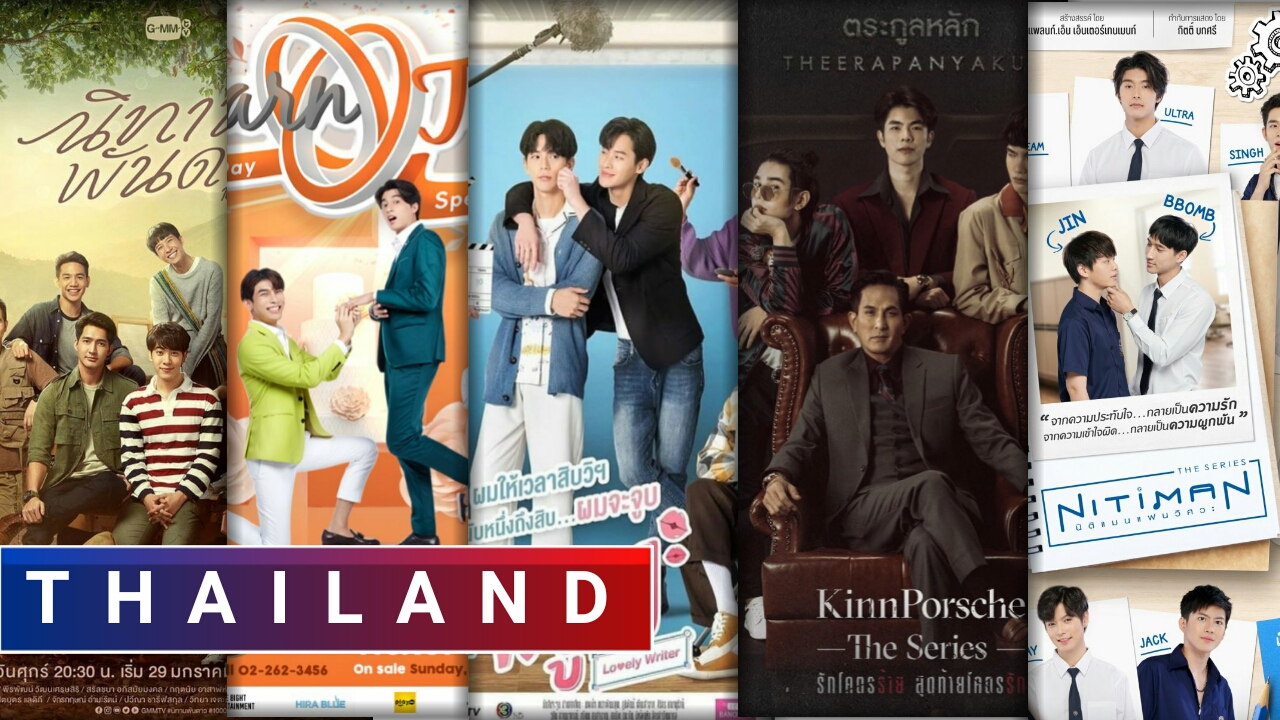 [ListBL] Daftar Series & Film BL Thailand Tahun 2021