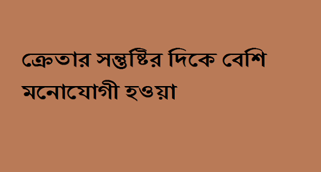 ইলন মাস্ক এর ৪টি আইডিয়া