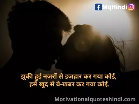 Red Lips Shayari In Hindi