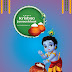 psd sri krishna janmashtami 2020 free download | SRK GRAPHICS