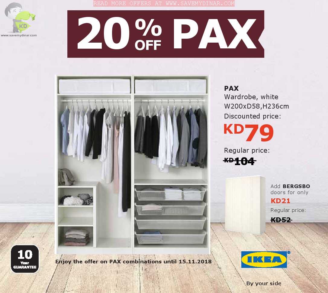 IKEA Kuwait Bedroom Storage SaveMyDinar Offers, Deals