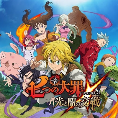 Nanatsu no Taizai: Hikari to Yami no Grand Cross llegará el 4 de junio Nanatsu no Taizai: Hikari to Yami no Grand Cross llegará el 4 de junio