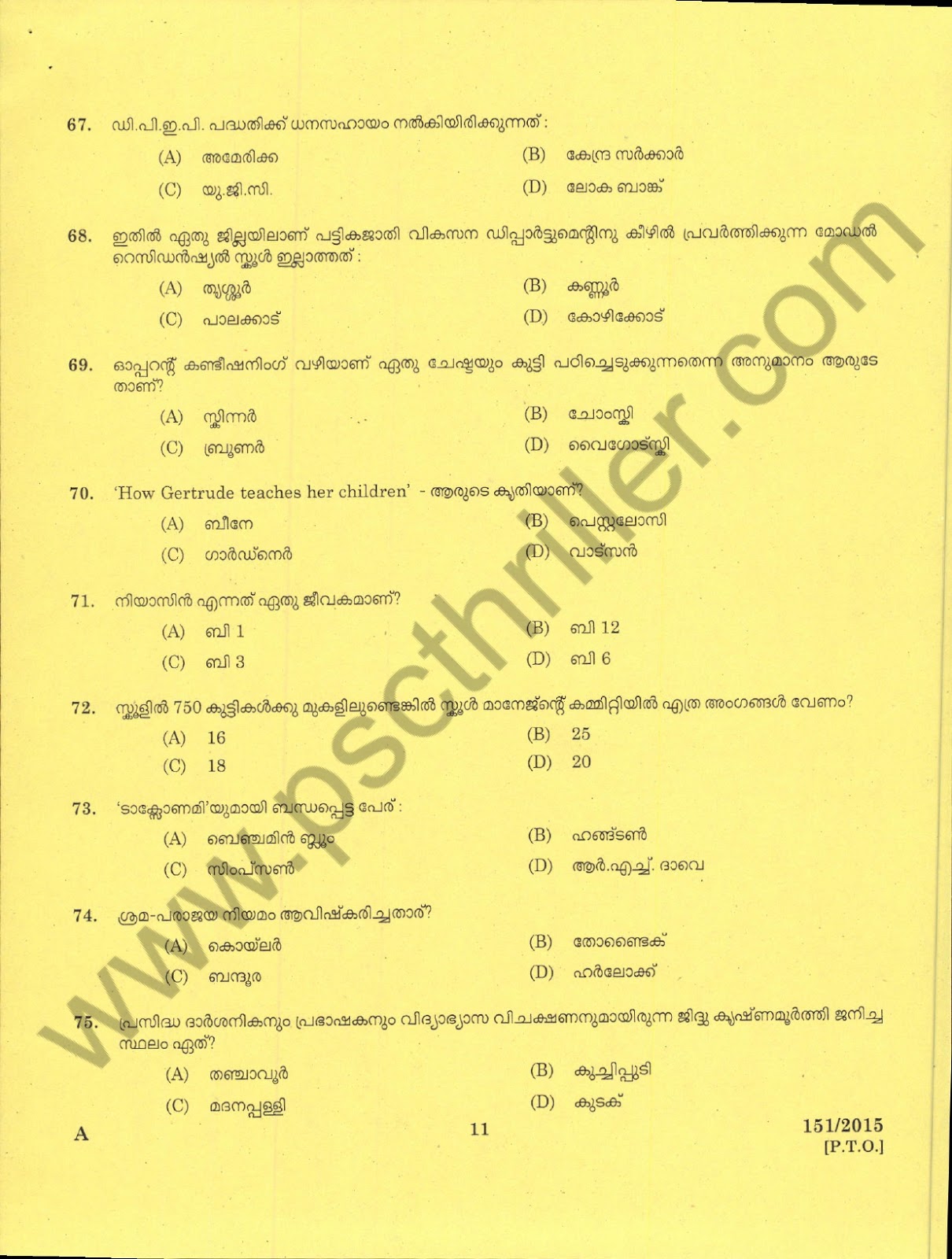Nursery School Teacher- Question Paper with Answer Key-151/2015 -Kerala