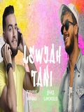 Saad Lamjarred & Zouhair Bahaoui 2021 Lewjah Tani