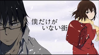 Boku dake ga Inai Machi BD Batch Subtitle Indonesia