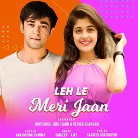 Leh Le Meri Jaan Song Lyrics – Urvi S, Anuj S Leh Le Meri Jaan Song Lyrics – Urvi S, Anuj S