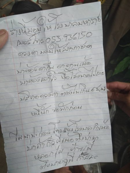 Thai E-News : #\u0e2b\u0e19\u0e35\u0e49\u0e2b\u0e19\u0e31\u0e01\u0e02\u0e2d\u0e1e\u0e31\u0e01\u0e01\u0e48\u0e2d\u0e19!! \u0e44\u0e2d\u0e49\u0e04\u0e19\u0e17\u0e35\u0e48\u0e41\u0e41\u0e21\u0e48\u0e07 \u0e1a\u0e23\u0e34\u0e2b\u0e32\u0e23\u0e1a\u0e49\u0e32\u0e19\u0e40\u0e21\u0e37\u0e2d\u0e07\u0e2d\u0e22\u0e39\u0e48\u0e15\u0e2d\u0e19\u0e19\u0e35\u0e49 \u0e21\u0e31\u0e19\u0e08\u0e30\u0e23\u0e39\u0e49\u0e1a\u0e49\u0e32\u0e07\u0e44\u0e2b\u0e21\u0e40\u0e19\u0e35\u0e48\u0e22