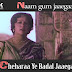 Naam Gum Jaaegaa, Cheharaa Ye Badal Jaaegaa / नाम गुम जायेगा, चेहरा ये बदल जायेगा / Kinara (1976)