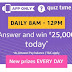 Amazon 28 July 2019 Quiz – Win Free Rs.25000