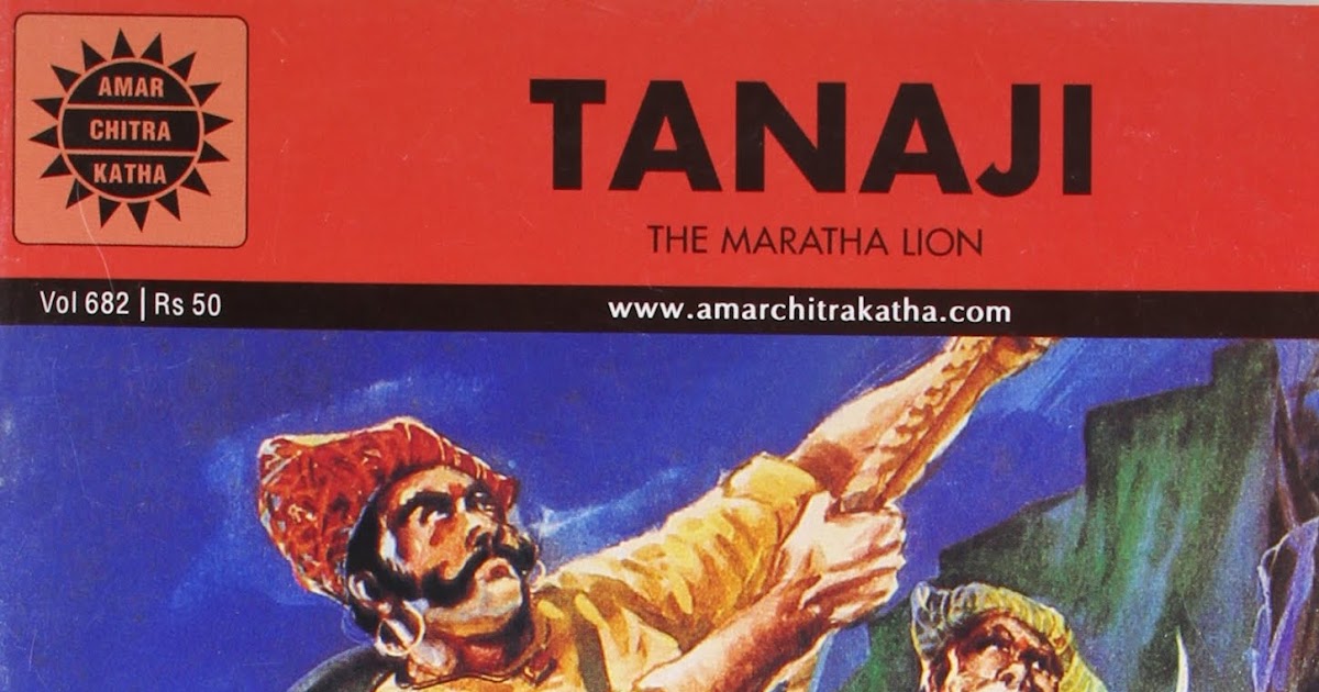 amar chitra katha malayalam free download amar chitra katha malayalam free download