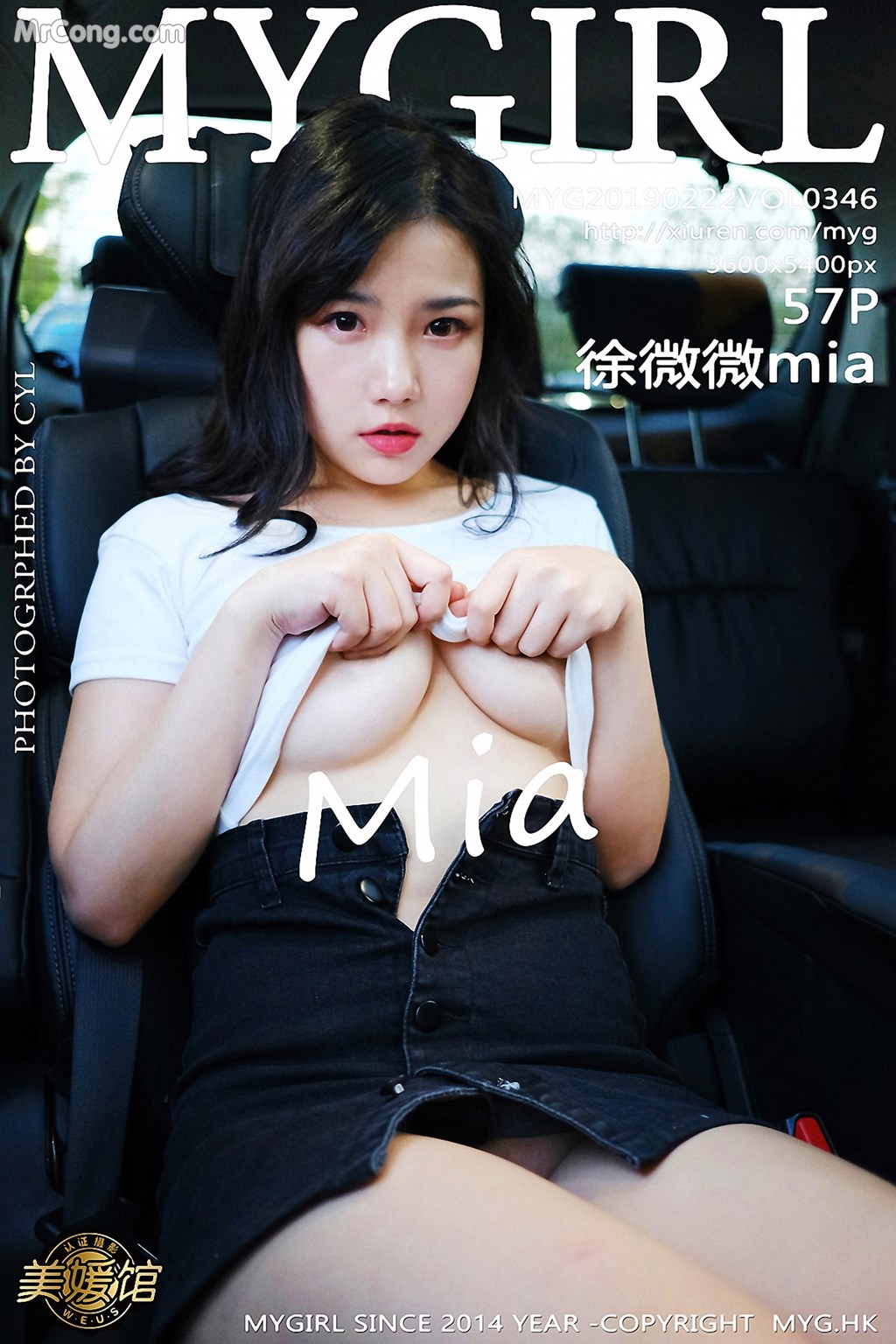 MyGirl Vol.346: Model 徐 微微 mia (55 photos) photo 1-0