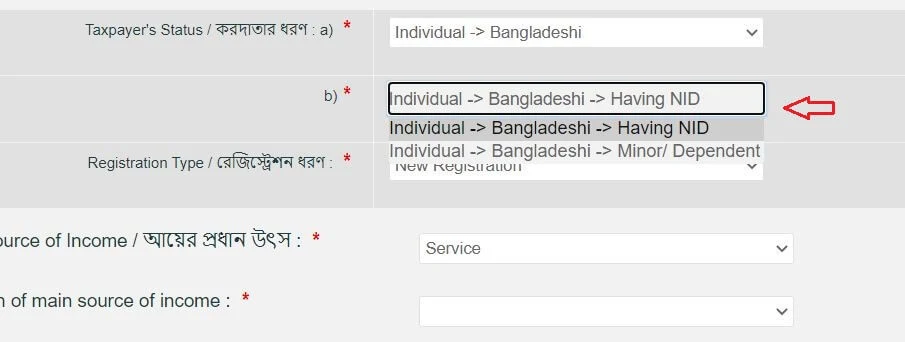 tin-certificate-registration