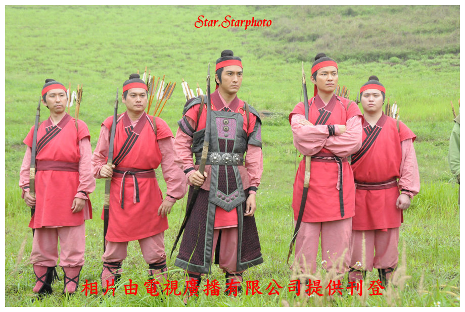 Three Kingdoms RPG Official Screencaps