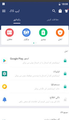 تطبيق App Lock أفضل 4 برامج تقوم بعمل قفل التطبيقات وإخفاء صورك لعام 2022