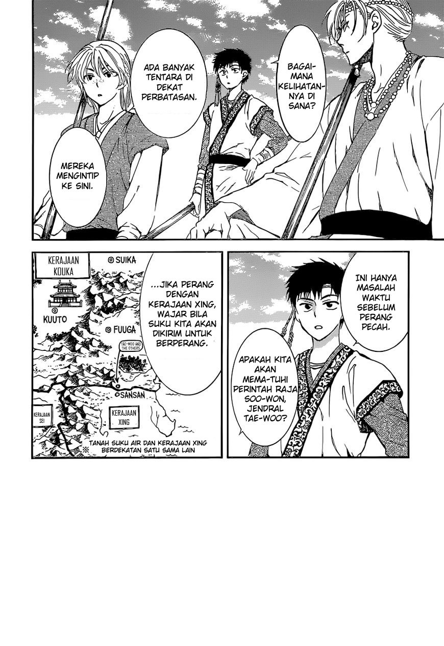 Download Manga Akatsuki No Yona Bahasa Indonesia Akatsuki No Yona Chapter For iPhone Get Wallpaper Manga Akatsuki No Yona Bahasa Indonesia Akatsuki No Yona Chapter Desktop Wallpaper