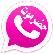 واتساب حضرموت Hadramiapp2 2020 تنزيل و تحديث واتس اب حضرموت الوردي