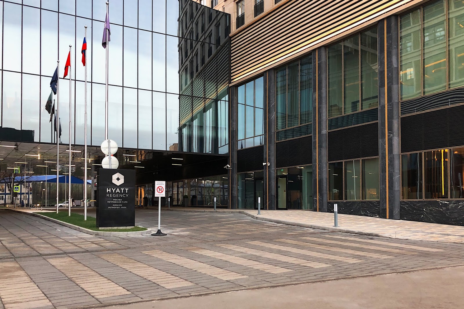 2018: Динамо – Савеловская – Марьина роща