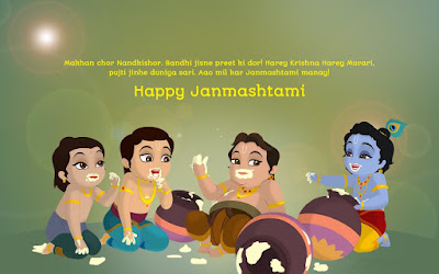 dahi-handi-festival-2018-happy-janmashtami-cartoon-images-whatsapp