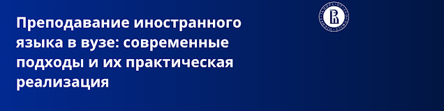 Рки что это в образовании. %25D0%25A1%25D0%25BD%25D0%25B8%25D0%25BC%25D0%25BE%25D0%25BA%2B%25D1%258D%25D0%25BA%25D1%2580%25D0%25B0%25D0%25BD%25D0%25B0%2B2021 07 15%2B%25D0%25B2%2B08.20.56. Рки что это в образовании фото. Рки что это в образовании-%25D0%25A1%25D0%25BD%25D0%25B8%25D0%25BC%25D0%25BE%25D0%25BA%2B%25D1%258D%25D0%25BA%25D1%2580%25D0%25B0%25D0%25BD%25D0%25B0%2B2021 07 15%2B%25D0%25B2%2B08.20.56. картинка Рки что это в образовании. картинка %25D0%25A1%25D0%25BD%25D0%25B8%25D0%25BC%25D0%25BE%25D0%25BA%2B%25D1%258D%25D0%25BA%25D1%2580%25D0%25B0%25D0%25BD%25D0%25B0%2B2021 07 15%2B%25D0%25B2%2B08.20.56. Есть распространённое заблуждение, что для преподавания русского языка как иностранного достаточно просто являться носителем языка или же иметь опыт преподавания русского языка для русскоязычных студентов. Но это далеко не так. Рки что это в образовании. %25D0%25A1%25D0%25BD%25D0%25B8%25D0%25BC%25D0%25BE%25D0%25BA%2B%25D1%258D%25D0%25BA%25D1%2580%25D0%25B0%25D0%25BD%25D0%25B0%2B2021 07 15%2B%25D0%25B2%2B08.20.56. Рки что это в образовании фото. Рки что это в образовании-%25D0%25A1%25D0%25BD%25D0%25B8%25D0%25BC%25D0%25BE%25D0%25BA%2B%25D1%258D%25D0%25BA%25D1%2580%25D0%25B0%25D0%25BD%25D0%25B0%2B2021 07 15%2B%25D0%25B2%2B08.20.56. картинка Рки что это в образовании. картинка %25D0%25A1%25D0%25BD%25D0%25B8%25D0%25BC%25D0%25BE%25D0%25BA%2B%25D1%258D%25D0%25BA%25D1%2580%25D0%25B0%25D0%25BD%25D0%25B0%2B2021 07 15%2B%25D0%25B2%2B08.20.56. Есть распространённое заблуждение, что для преподавания русского языка как иностранного достаточно просто являться носителем языка или же иметь опыт преподавания русского языка для русскоязычных студентов. Но это далеко не так.