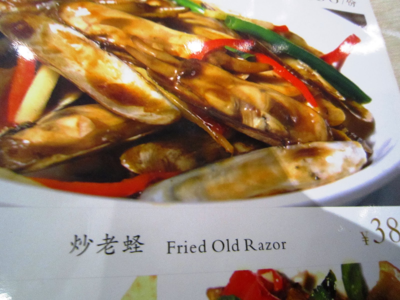 Kain Manila Chinese Menu Translation Fail
