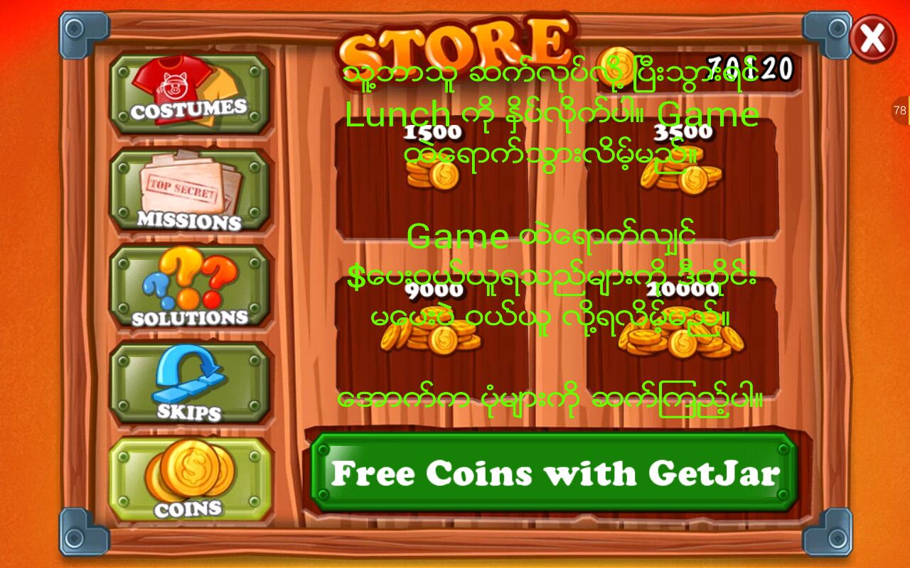 Lucky Patcher Myo Sone