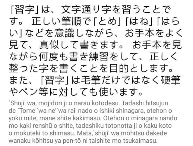 Mengenal Jepang Lewat Kaligrafi Shodo dan Shuuji