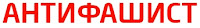 http://antifashist.com/item/tureckij-gambit-ukrainy.html