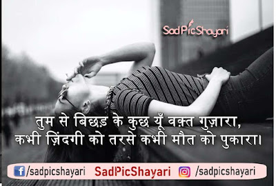 alone status hindi images alone status hindi images