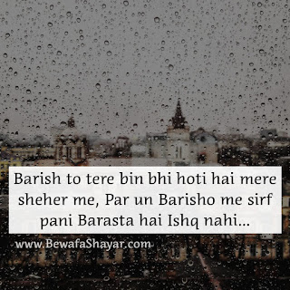 barish shayari,barish,barish shayari status,hindi shayari,shayari,sad shayari,urdu shayari,love shayari,barish ghazal,barish status,barish shayri,barsat shayari,barish poetry,barish love shayari,baarish shayari,love shayari on barish,funny barish shayari,romantic shayari,barish shayari in hindi,barish shayari in hindi sad,sad barish shayari facebook,barish poetry in urdu,barish shayari romantic in hindi,rain shayari barish shayari,barish,barish shayari status,hindi shayari,shayari,sad shayari,urdu shayari,love shayari,barish ghazal,barish status,barish shayri,barsat shayari,barish poetry,barish love shayari,baarish shayari,love shayari on barish,funny barish shayari,romantic shayari,barish shayari in hindi,barish shayari in hindi sad,sad barish shayari facebook,barish poetry in urdu,barish shayari romantic in hindi,rain shayari