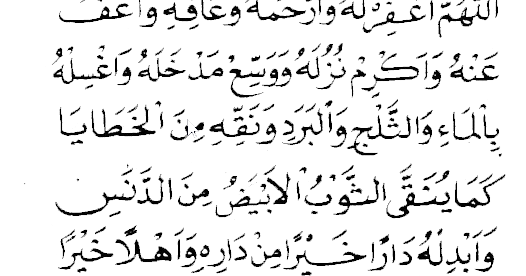 Doa untuk orang tua yang masih hidup maupun sudah