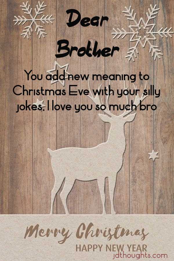 Christmas Quotes, Wishes, Messages for Sister and Brother 2021