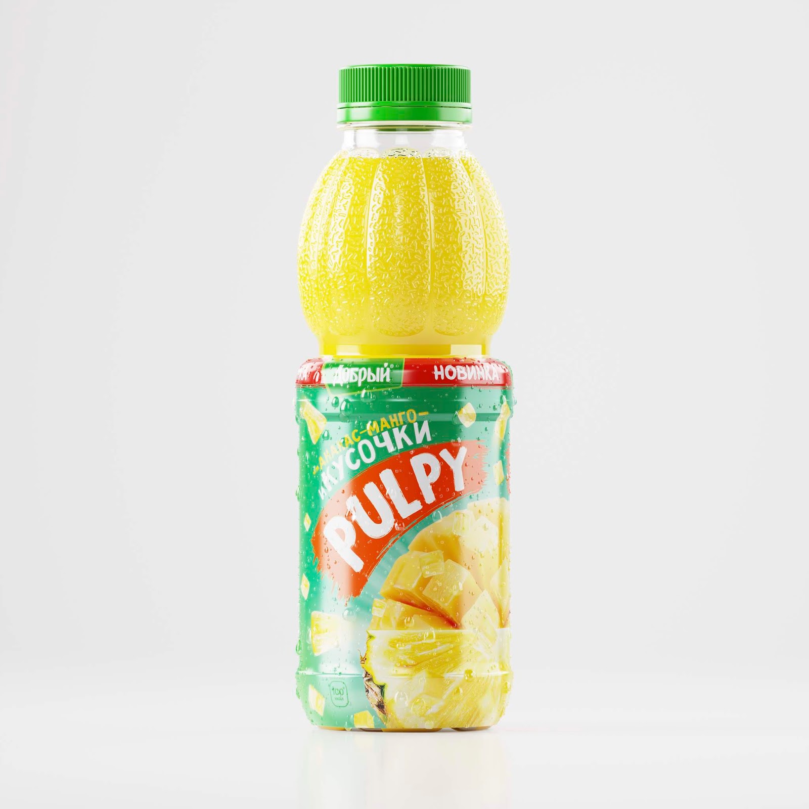 Pulpy – Packaging Of The World