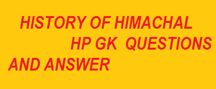Hp History Gk In Hindi- HP GK Hp History Gk In Hindi- HP GK, Himachal Pradesh History Gk Question Answer In Hindi