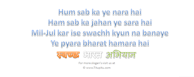 hindi-slogan-of-swachh-bharat