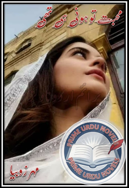 Free online reading Mohabbat to honi he thi novel by Mehr Zobia