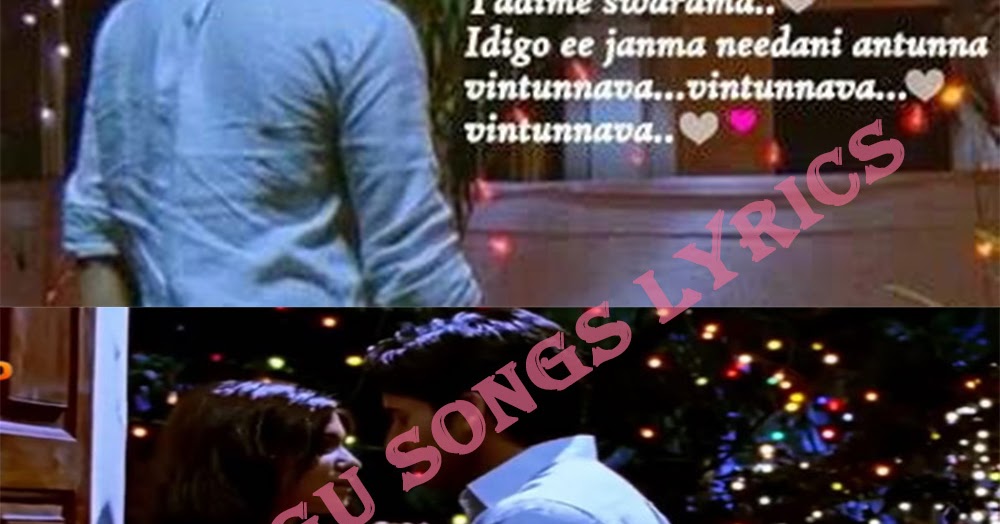 ye maya chesave vintunnava song lyrics ye maya chesave vintunnava song lyrics