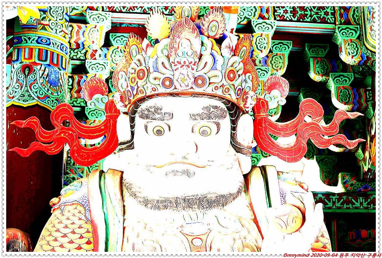 원주 구룡사 원주 구룡사