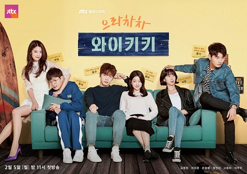 Download Barefoot Friends Ep 4 Indo Sub Download Barefoot Friends Ep 4 Indo Sub