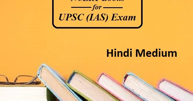 NCERT Books and Solutions PDF | Class 1 to 12 Free Download 2025-26 visual data 7